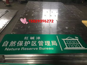 道路指示與警告標(biāo)識牌加工廠